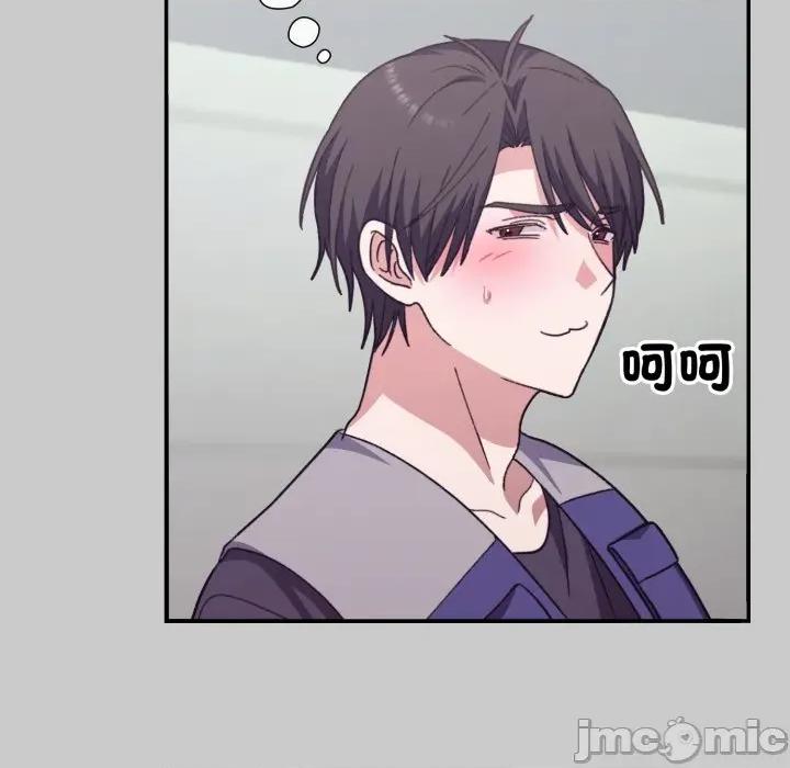 撲通撲通終極密碼 撲通撲通終極密碼-撲通撲通終極密碼 第8話 第195页