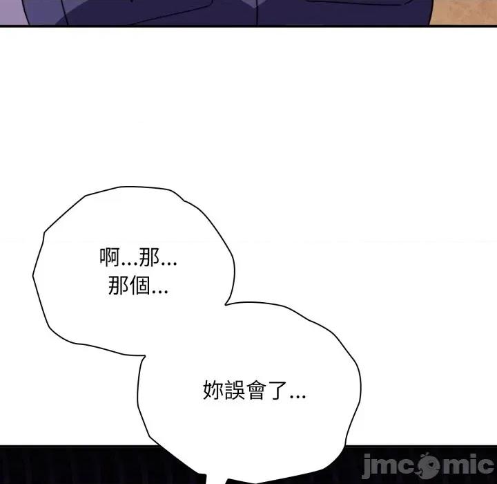 撲通撲通終極密碼 撲通撲通終極密碼-撲通撲通終極密碼 第9話 第10页