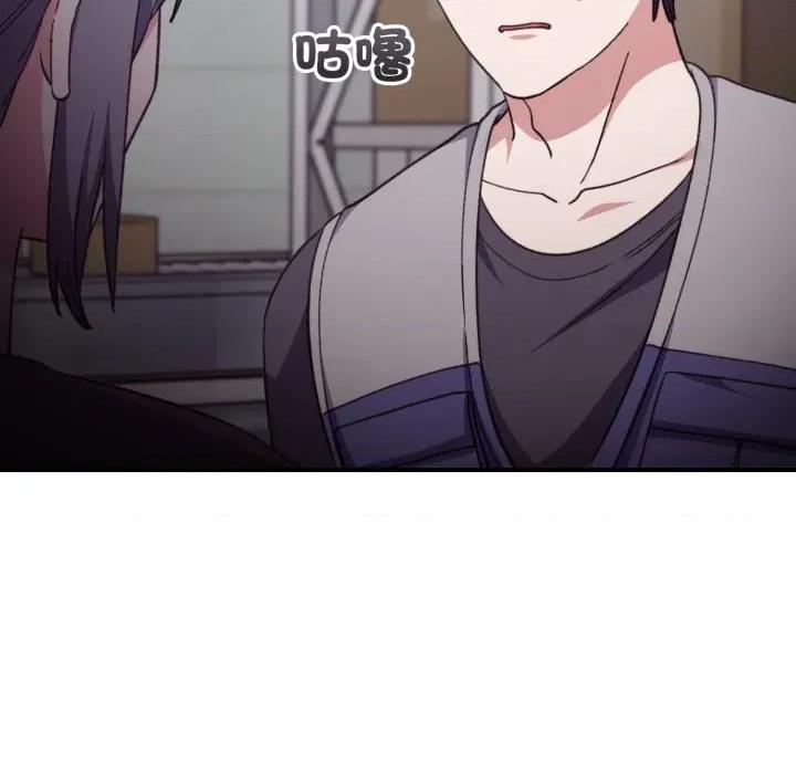 撲通撲通終極密碼 撲通撲通終極密碼-撲通撲通終極密碼 第9話 第33页