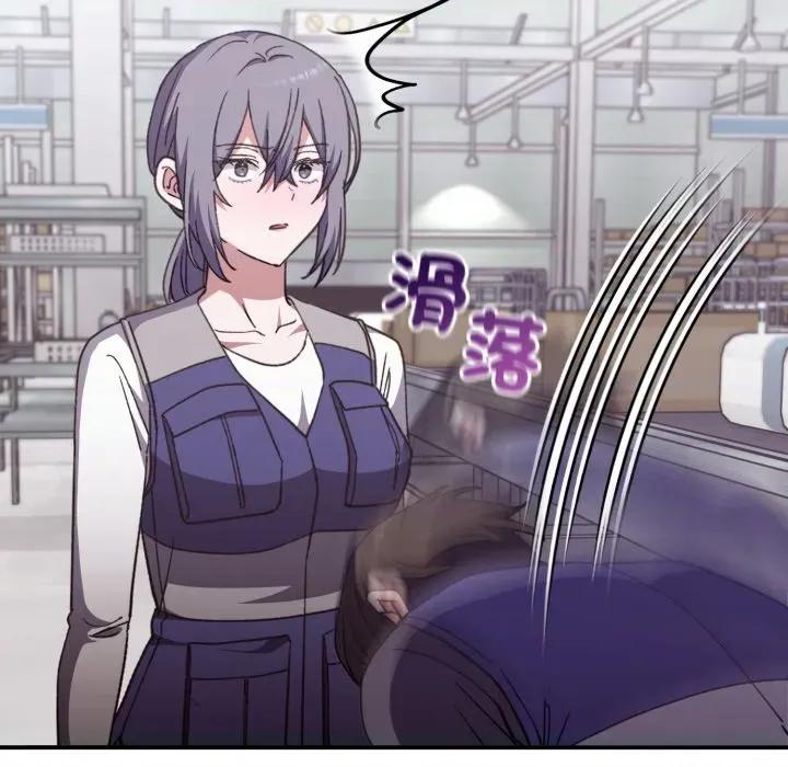 撲通撲通終極密碼 撲通撲通終極密碼-撲通撲通終極密碼 第9話 第37页