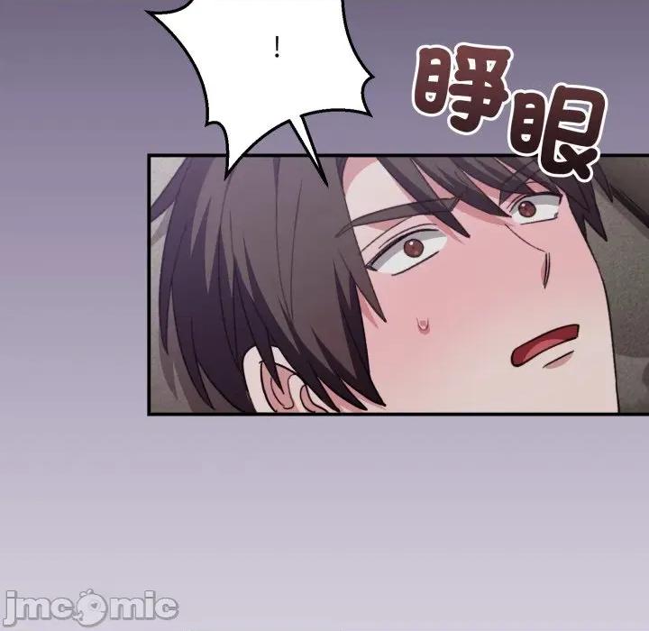 撲通撲通終極密碼 撲通撲通終極密碼-撲通撲通終極密碼 第9話 第65页
