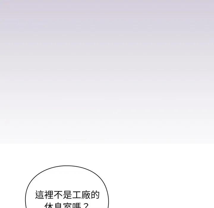 撲通撲通終極密碼 撲通撲通終極密碼-撲通撲通終極密碼 第9話 第66页