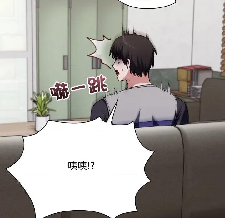 撲通撲通終極密碼 撲通撲通終極密碼-撲通撲通終極密碼 第9話 第69页