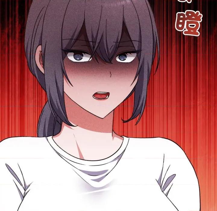 撲通撲通終極密碼 撲通撲通終極密碼-撲通撲通終極密碼 第9話 第87页
