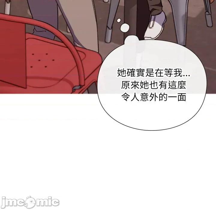 撲通撲通終極密碼 撲通撲通終極密碼-撲通撲通終極密碼 第9話 第105页