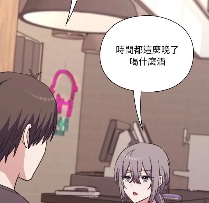 撲通撲通終極密碼 撲通撲通終極密碼-撲通撲通終極密碼 第9話 第112页