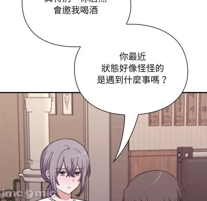 撲通撲通終極密碼 撲通撲通終極密碼-撲通撲通終極密碼 第9話 第120页