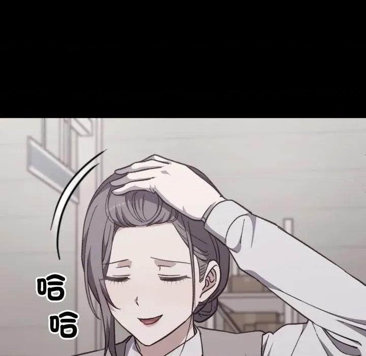 撲通撲通終極密碼 撲通撲通終極密碼-撲通撲通終極密碼 第9話 第171页
