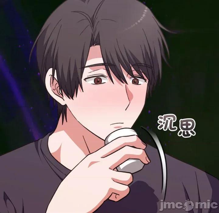 撲通撲通終極密碼 撲通撲通終極密碼-撲通撲通終極密碼 第9話 第175页