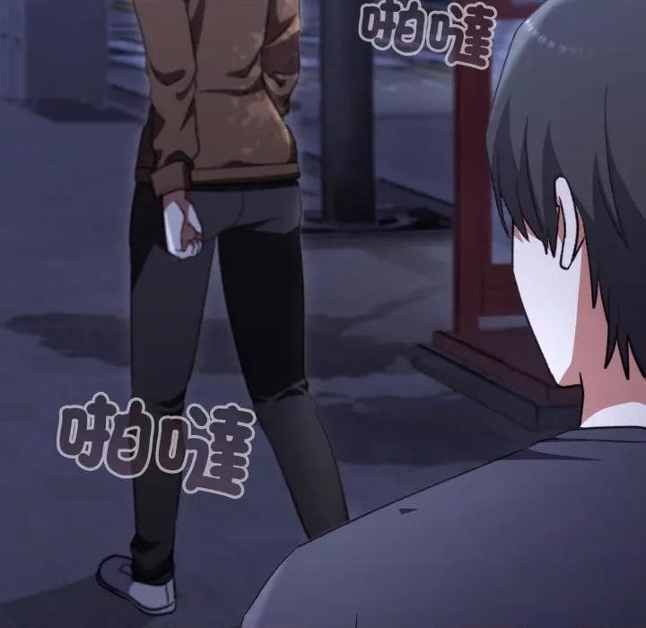 撲通撲通終極密碼 撲通撲通終極密碼-撲通撲通終極密碼 第9話 第202页