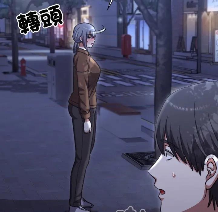 撲通撲通終極密碼 撲通撲通終極密碼-撲通撲通終極密碼 第9話 第208页