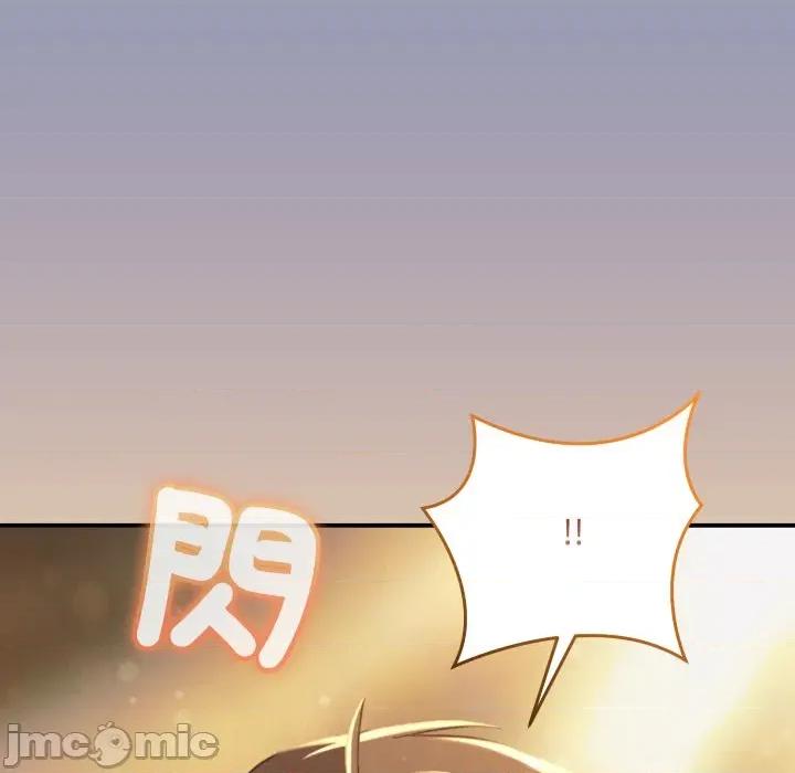 撲通撲通終極密碼 撲通撲通終極密碼-撲通撲通終極密碼 第10話 第25页