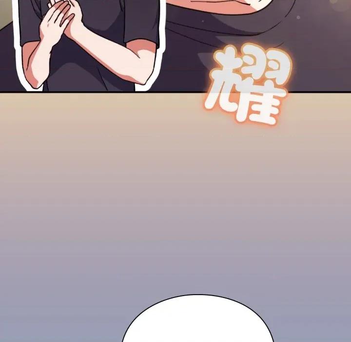 撲通撲通終極密碼 撲通撲通終極密碼-撲通撲通終極密碼 第10話 第27页
