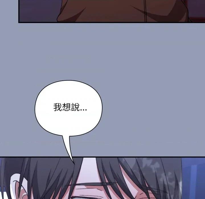 撲通撲通終極密碼 撲通撲通終極密碼-撲通撲通終極密碼 第10話 第34页