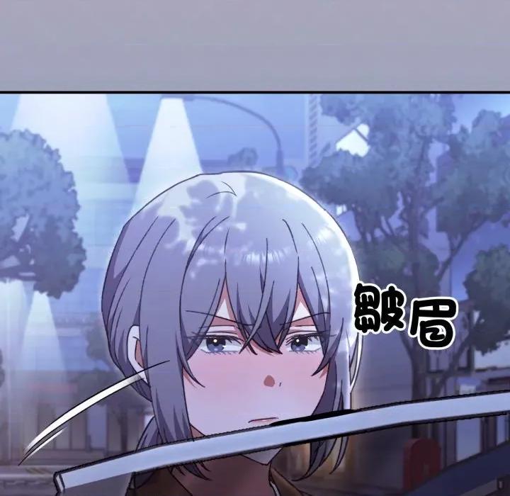 撲通撲通終極密碼 撲通撲通終極密碼-撲通撲通終極密碼 第10話 第49页