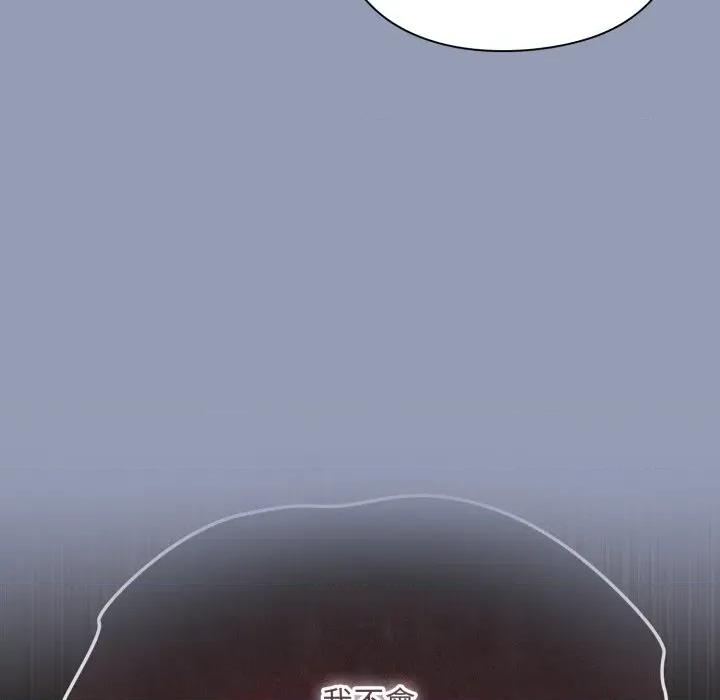 撲通撲通終極密碼 撲通撲通終極密碼-撲通撲通終極密碼 第10話 第69页