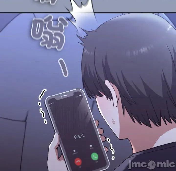 撲通撲通終極密碼 撲通撲通終極密碼-撲通撲通終極密碼 第10話 第85页