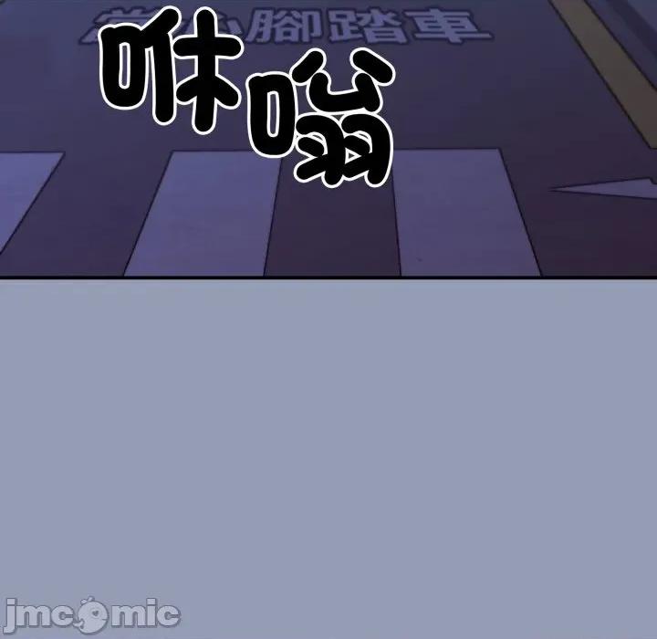 撲通撲通終極密碼 撲通撲通終極密碼-撲通撲通終極密碼 第10話 第115页