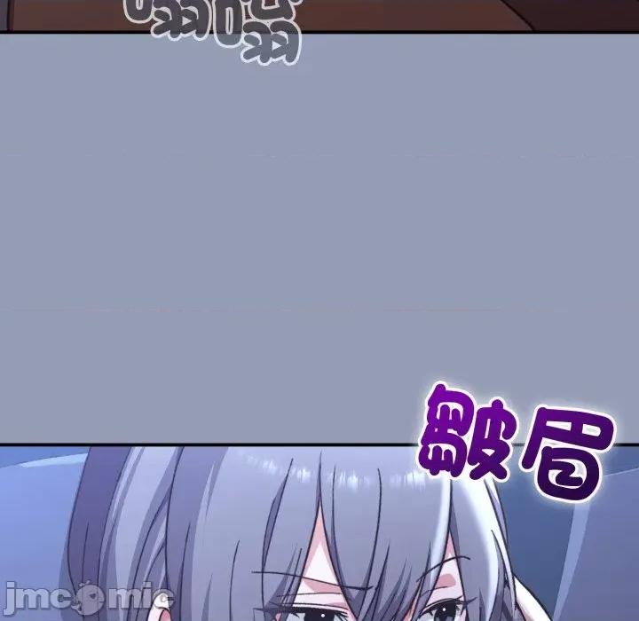 撲通撲通終極密碼 撲通撲通終極密碼-撲通撲通終極密碼 第10話 第135页