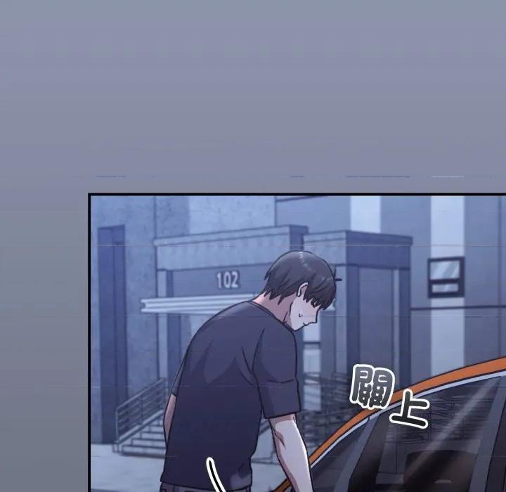 撲通撲通終極密碼 撲通撲通終極密碼-撲通撲通終極密碼 第10話 第162页