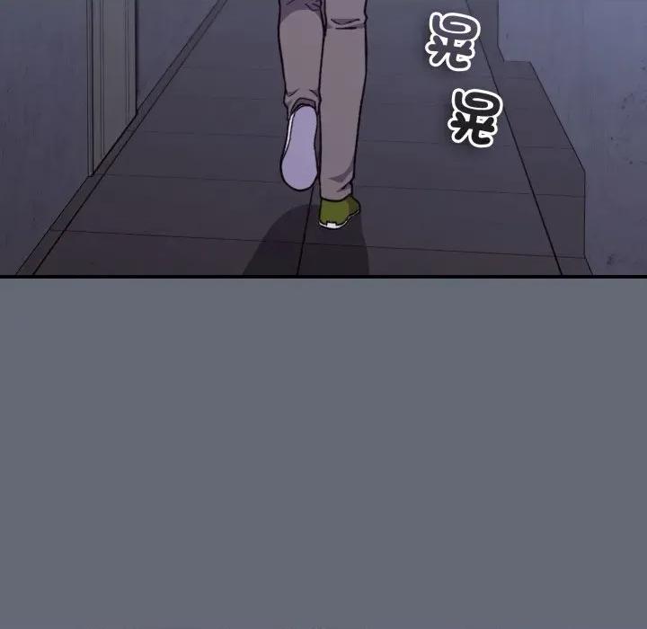 撲通撲通終極密碼 撲通撲通終極密碼-撲通撲通終極密碼 第10話 第178页