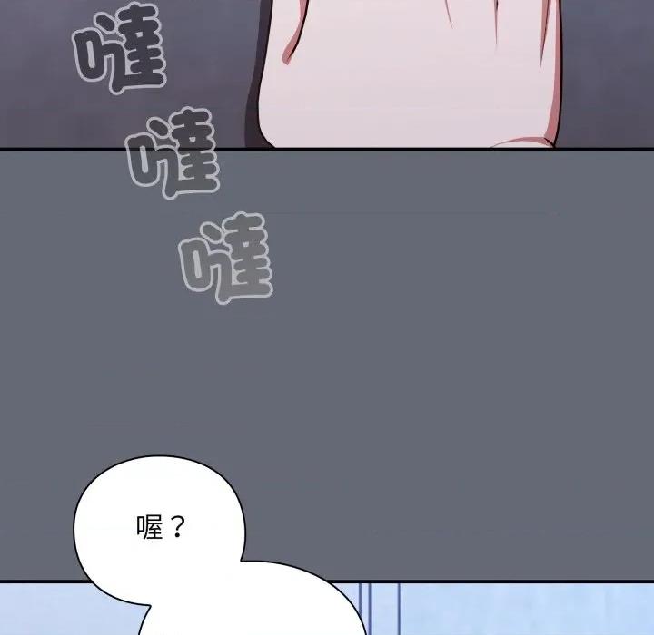 撲通撲通終極密碼 撲通撲通終極密碼-撲通撲通終極密碼 第10話 第186页