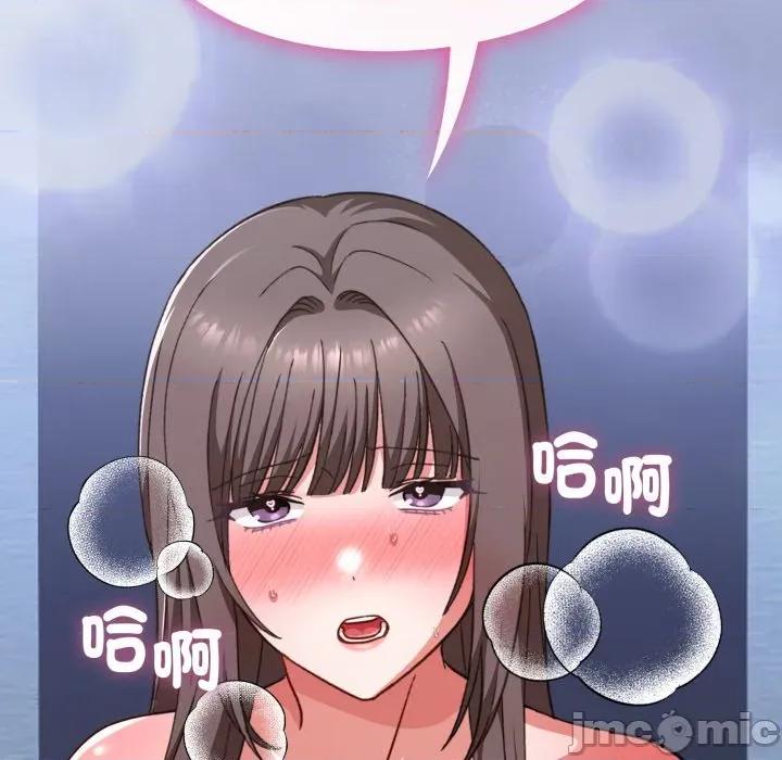 撲通撲通終極密碼 撲通撲通終極密碼-撲通撲通終極密碼 第10話 第190页