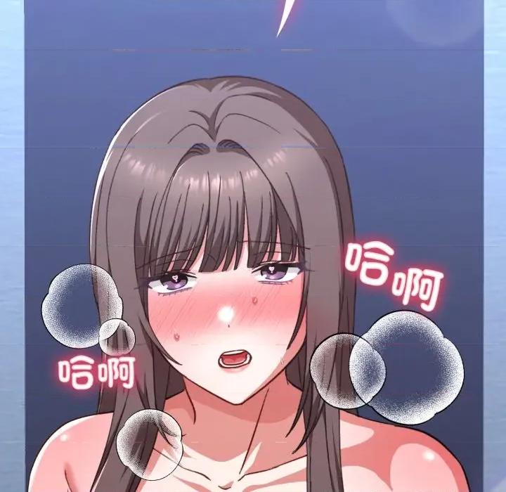 撲通撲通終極密碼 撲通撲通終極密碼-撲通撲通終極密碼 第11話 第32页