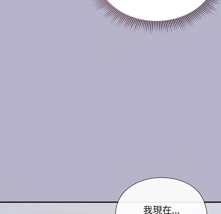 撲通撲通終極密碼 撲通撲通終極密碼-撲通撲通終極密碼 第11話 第73页
