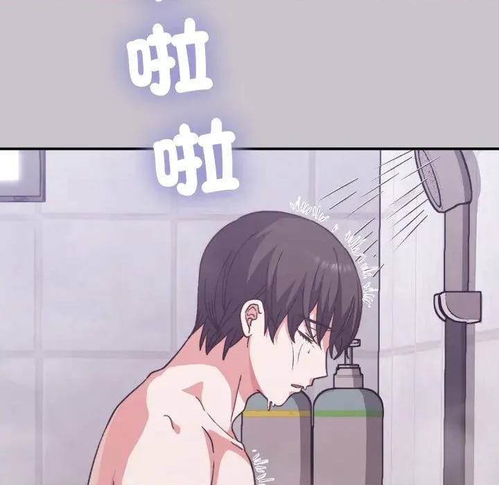 撲通撲通終極密碼 撲通撲通終極密碼-撲通撲通終極密碼 第11話 第153页