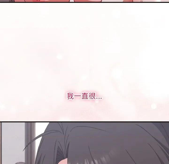 撲通撲通終極密碼 撲通撲通終極密碼-撲通撲通終極密碼 第11話 第193页