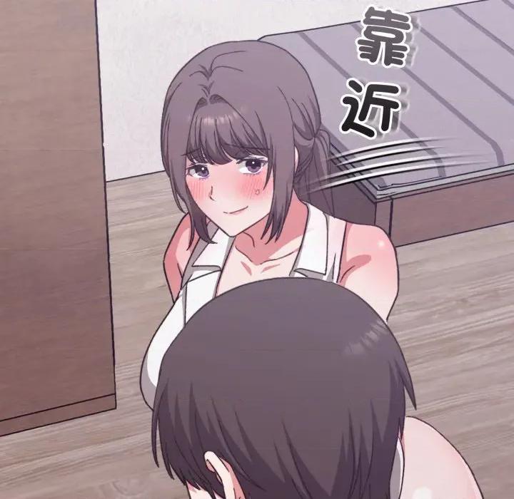 撲通撲通終極密碼 撲通撲通終極密碼-撲通撲通終極密碼 第11話 第201页