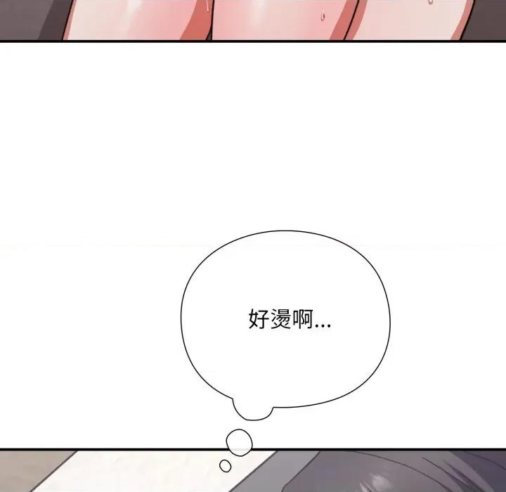 撲通撲通終極密碼 撲通撲通終極密碼-撲通撲通終極密碼 第12話 第64页