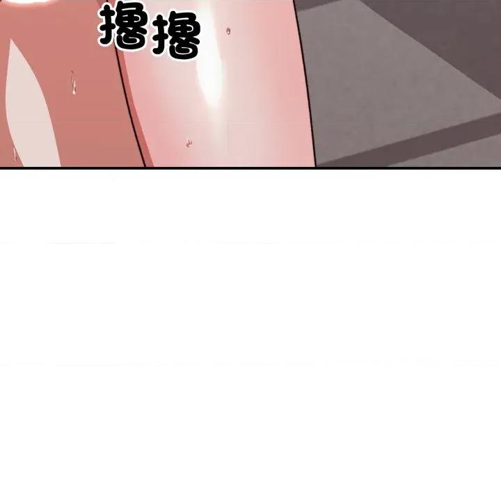 撲通撲通終極密碼 撲通撲通終極密碼-撲通撲通終極密碼 第12話 第73页