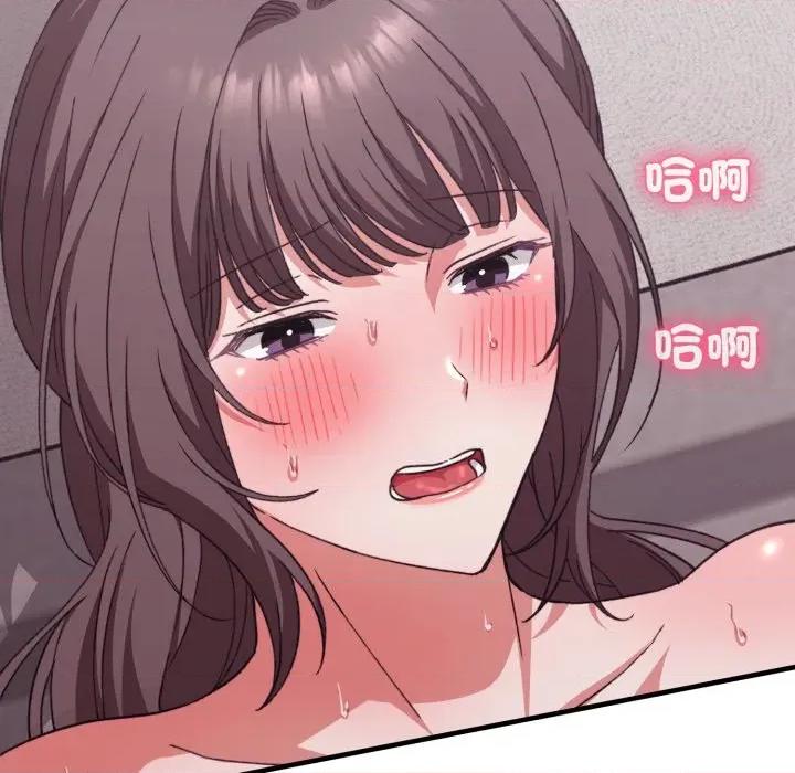 撲通撲通終極密碼 撲通撲通終極密碼-撲通撲通終極密碼 第12話 第101页