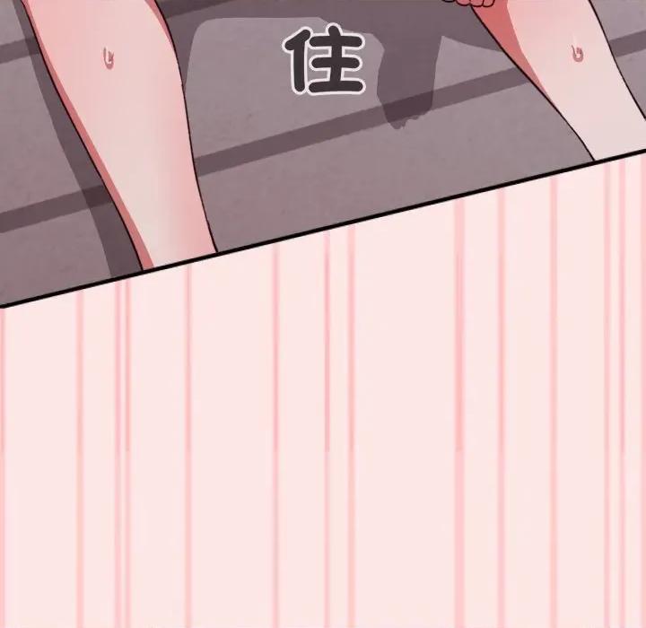 撲通撲通終極密碼 撲通撲通終極密碼-撲通撲通終極密碼 第12話 第139页