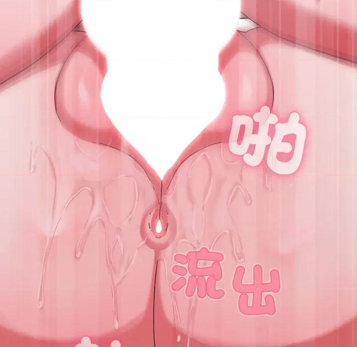 撲通撲通終極密碼 撲通撲通終極密碼-撲通撲通終極密碼 第12話 第154页