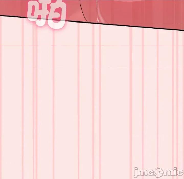 撲通撲通終極密碼 撲通撲通終極密碼-撲通撲通終極密碼 第12話 第155页