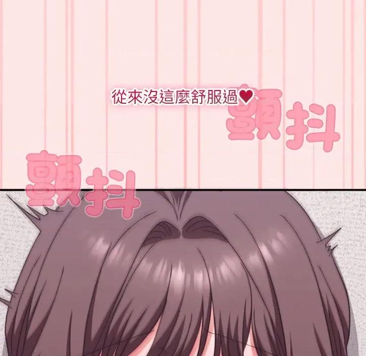 撲通撲通終極密碼 撲通撲通終極密碼-撲通撲通終極密碼 第12話 第156页