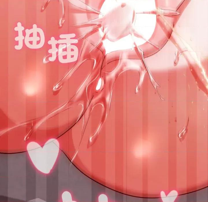 撲通撲通終極密碼 撲通撲通終極密碼-撲通撲通終極密碼 第12話 第167页