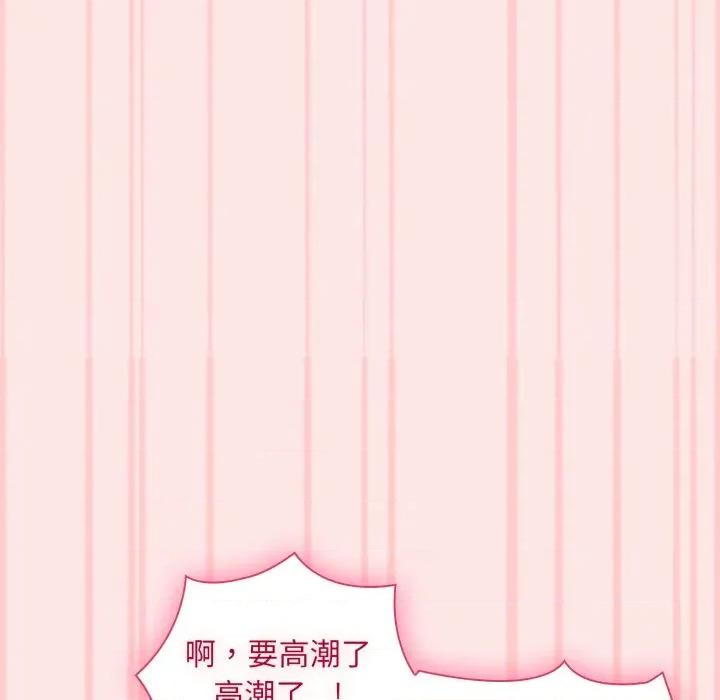 撲通撲通終極密碼 撲通撲通終極密碼-撲通撲通終極密碼 第12話 第169页