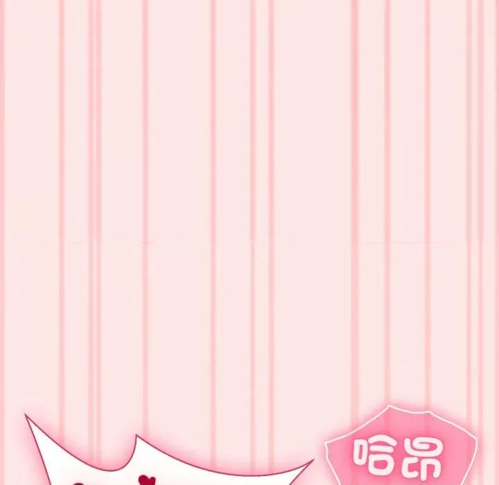撲通撲通終極密碼 撲通撲通終極密碼-撲通撲通終極密碼 第12話 第202页
