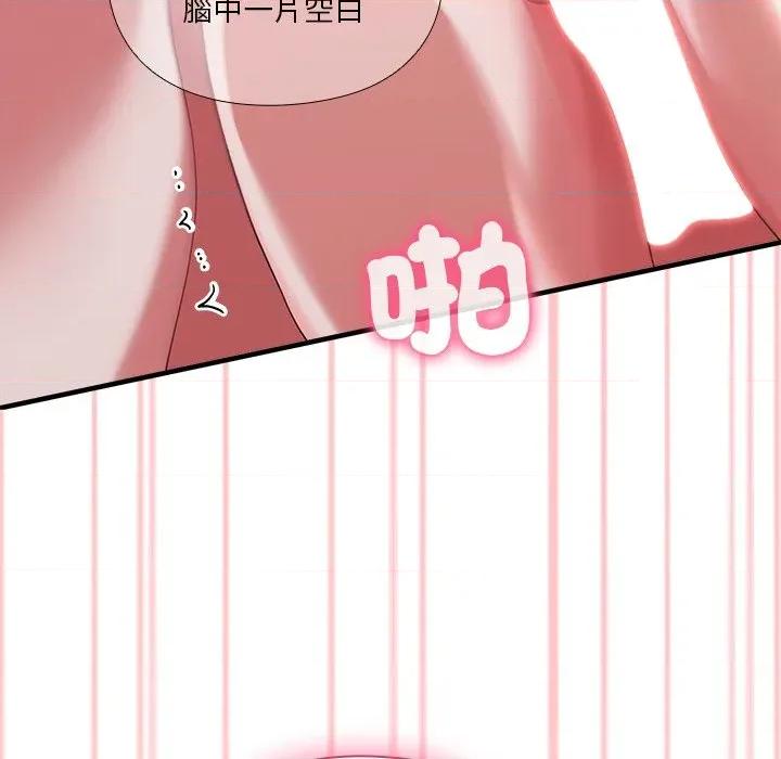 撲通撲通終極密碼 撲通撲通終極密碼-撲通撲通終極密碼 第13話 第52页