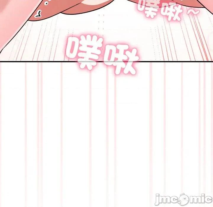 撲通撲通終極密碼 撲通撲通終極密碼-撲通撲通終極密碼 第13話 第60页