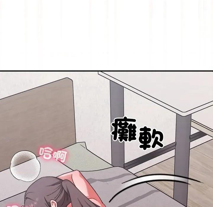 撲通撲通終極密碼 撲通撲通終極密碼-撲通撲通終極密碼 第13話 第61页