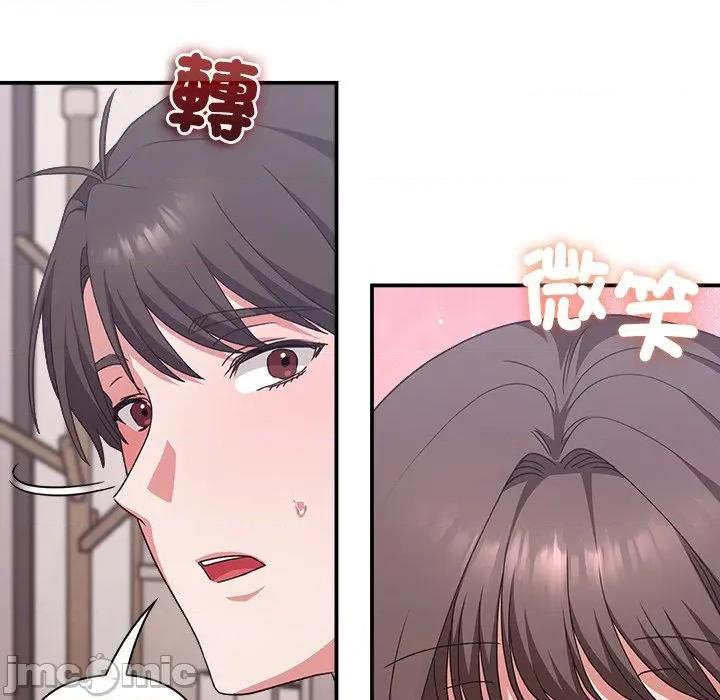 撲通撲通終極密碼 撲通撲通終極密碼-撲通撲通終極密碼 第13話 第100页