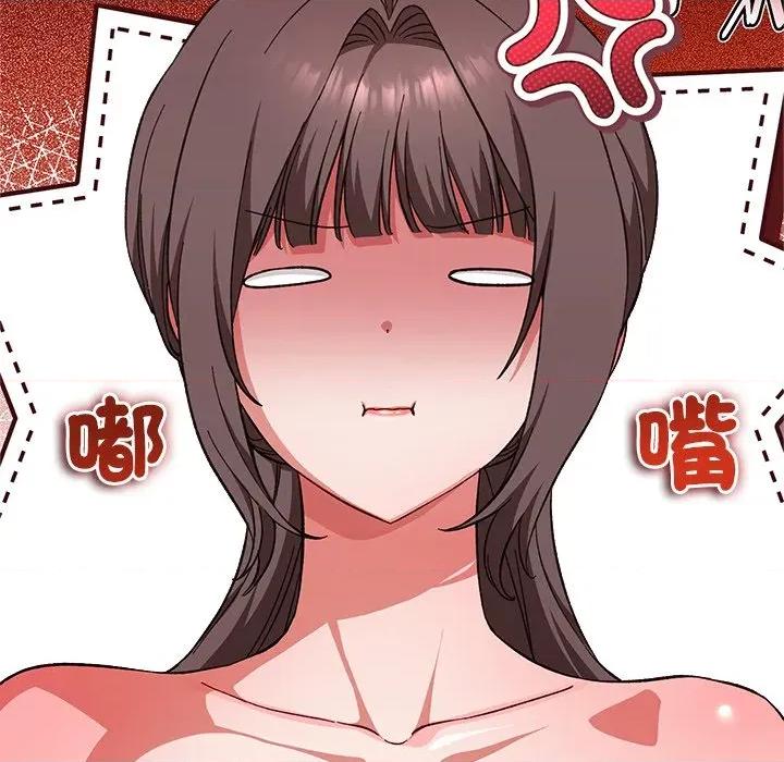 撲通撲通終極密碼 撲通撲通終極密碼-撲通撲通終極密碼 第13話 第132页