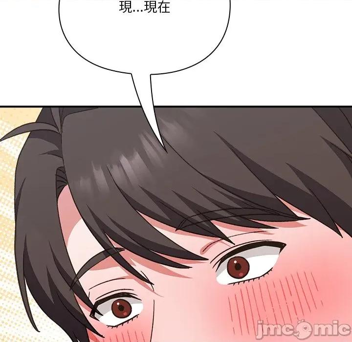 撲通撲通終極密碼 撲通撲通終極密碼-撲通撲通終極密碼 第13話 第165页