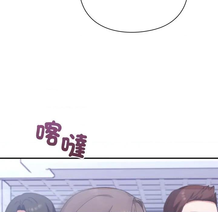 撲通撲通終極密碼 撲通撲通終極密碼-撲通撲通終極密碼 第13話 第192页