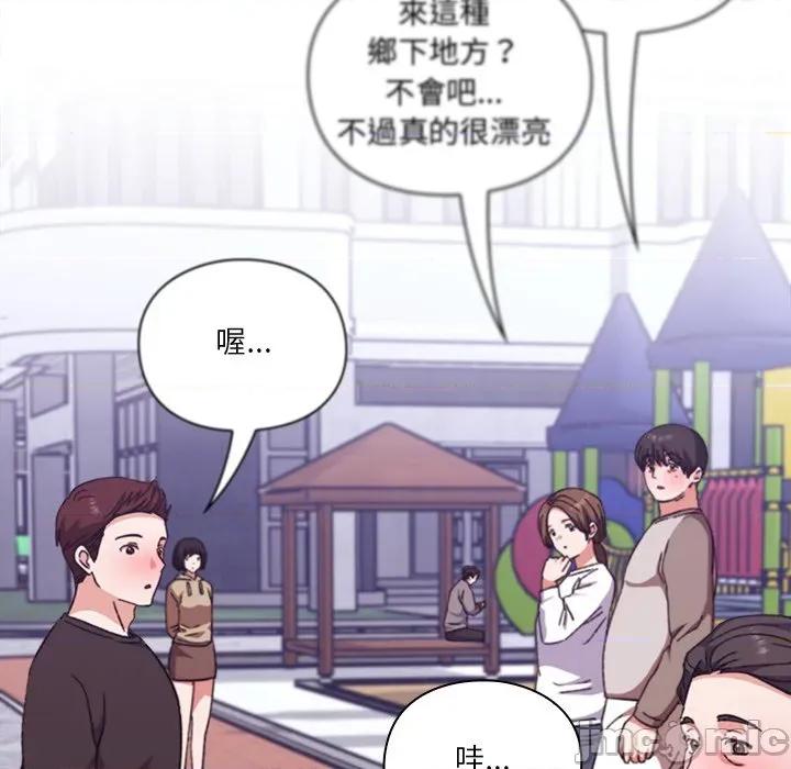 撲通撲通終極密碼 撲通撲通終極密碼-撲通撲通終極密碼 第13話 第195页
